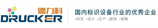 廣州市豐章機電設備有限公司